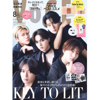 KEY TO LIT「VOCE」初登場でSpecial Edition増刊カバーに抜擢 素肌ジャケットのモードな姿・撮影中の“わちゃわちゃ”裏話も