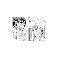 気持ちいいかは分からないけど「うれしい」…“普通”に悩む私たちが出した結論は【アンスタンダード・ラブ #45】