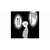 誰があの人の尻ぬぐいしてると思ってるのよ！理不尽すぎるお局の「自分勝手な働き方」に怒り心頭【弊社、死ね！ #６】