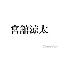 Snow Man宮舘涼太、自身の父親とLINEしている人気アイドルを実名告白「僕より連絡を取っている」
