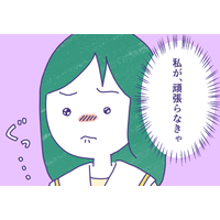 「気の毒に」「しっかりしないと」父の葬式で聞こえた周囲の言葉→娘が取った行動とは