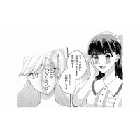 女性に雑務を押し付けるブラック職場。優秀な“あの女”がいなくなった途端、男性社員の態度が豹変…【弊社、死ね！ #14】