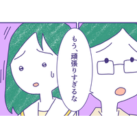 「こんなはずじゃなかった」家族のためにアルバイトをする学生→救ってくれた人物に涙