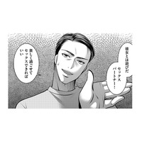 「オレと離婚なんて無理だよな!?」浮気がバレても上から目線な夫の痛すぎる勘違い【クズ夫、去勢して詫びろ #８】