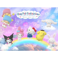サンリオ・ハーモニーランドに新施設「NAKAYOKU LAB」 夏イベントの季節限定フードも公開