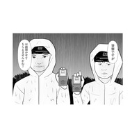 急ぐ夫の車を警察が停止!? 思わぬ検問に足止めされて…【あなたの嘘は底にある #11】