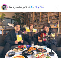 back number、台風影響受けチケット払い戻し対応 27・28日の熊本公演【全文】