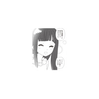 「パパとお付き合いしてるの」 父娘ふたり暮らしの家に、突然知らない女性が現れて…【パパ、赤ちゃんが生まれないなら再婚してもいいよ #１】