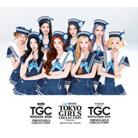 Hearts2Hearts、TGC初出演 新潟・松山・東京の3開催に3ヵ月連続登場