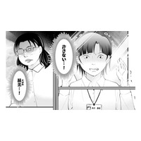 あの女の代わりに標的に…「私ばかりなぜ？」学生時代のいじめが今もトラウマに【昴美は絶対に負けない #５】