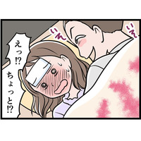 38度の熱があっても「求めてくる」夫。これって愛情表現なの？ 断りきれない私を襲った悲劇は【モラハラ実話マンガ】#195