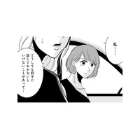 誰もが羨む理想の夫。しかし友人が目撃した“信じられない光景”とは？【【復讐決行】3000万強奪旦那と浮気相手を地獄に叩き落してやりました #３】