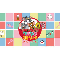 200種類以上の限定グッズ登場「TOM and JERRYワクワクストリートin東京」7月14日から