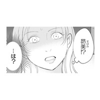 「なんでこいつがここに…!?」イジメていた同級生と最悪の再会、過去の因縁が動き出す！【昴美は絶対に負けない #10】