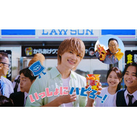 佐野勇斗、からあげクンCM初出演で梅沢富美男と共演 M!LKメンバーと富士登山に意欲「今年こそ実現したい」