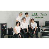 TOMORROW X TOGETHER、タリーズとコラボ決定 限定カフェメニュー＆PPULBATUチャームなど特別アイテムも続々