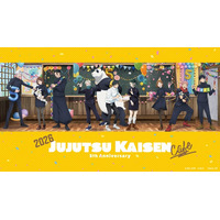 アニメ「呪術廻戦」5周年記念カフェが東京・愛知・大阪で開催 五条悟＆夏油傑の限定メニューに獄門疆ティラミス復刻、グッズも続々