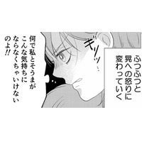 「ごめんね…」咄嗟の嘘で息子を傷つけた罪悪感。夫の不倫動画に妻の怒りは頂点へ【夫の不倫ハメ撮り動画を見つけたのは幼い息子でした #２】