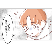 「いつもと様子が…」”避妊に失敗”したかもしれない高校生カップル。絶句した彼氏の発言とは一体…？