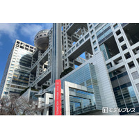 「2026 FNS歌謡祭 夏」タイムテーブル公開