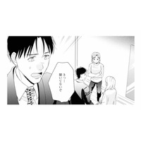 夫に内緒で不倫相手を家に招いた妻。その狙いとは…？【サレ妻～パパの不倫相手は×××の先生～ #19】