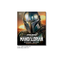 グローグーの詳細情報＆アートワークも満載「スター・ウォーズ／マンダロリアン公式ビジュアルガイド」10月25日発売決定