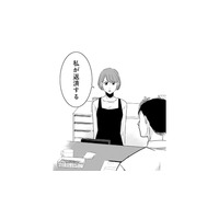 「私が返済する」3000万円の借金を抱えた夫に、妻が差し出した“救いの手”【【復讐決行】3000万強奪旦那と浮気相手を地獄に叩き落してやりました #８】