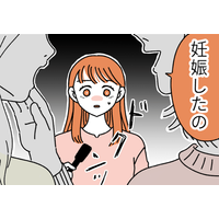 「私、妊娠したの」楽しいはずの女子会で友人にモヤッ…焦る33歳女性の黒い感情