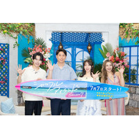 鈴木福、台湾旅行で人気俳優と遭遇 峯岸みなみは“モテ絶頂期”＆夫・てつやとの運命語る【シャッフルアイランドSeason7】