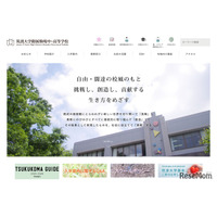 筑駒の大学合格実績2026、東大89人・早慶125人