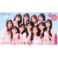 乃木坂46・5期生、仲の良さ保つ秘訣は“楽屋でわちゃわちゃ” ケーキを買ってきたメンバー明かす
