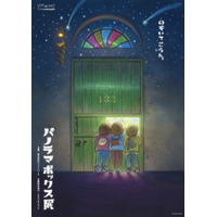 ジブリパークで企画展示と短編映画が新スタート！ ジェシー＆アイナ・ジ・エンドが『魔女の谷の夜』出演