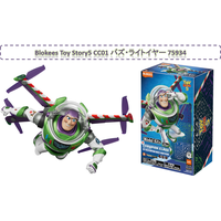バズ・ライトイヤーがプラモデル化！「Toy Story5 CC01 バズ・ライトイヤー 75934」予約開始
