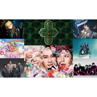 Mrs. GREEN APPLE presents「CEREMONY」TVerで8月に独占無料配信 アーカイブ配信も