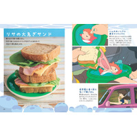 『崖の上のポニョ』リサの大急ぎサンド＆海の生き物ウインナ、レシピ掲載ページ初公開