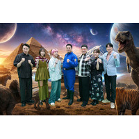 Snow Manの佐久間大介・渋谷凪咲ら出演「答えて進め！ワンダークルーズ」放送決定 AI×CG技術でリアルに体験“没入型クイズ番組”
