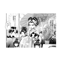 地上とは違う闇NEO吉原。花魁道中の圧倒的な美しさに息をのむ【アラフォー花魁無双 #９】
