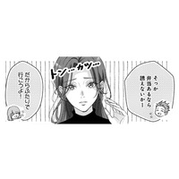 「私もランチや飲み会に行きたいのに…！」そんな願いすら叶わない若き女性部長の本音【佐々木蒼が眼鏡を外したら #２】