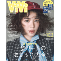 FRUITS ZIPPER鎮西寿々歌、初の単独主演映画は「自分を飾るものをひとつずつ脱いでいく感覚」クラシック×ストリートルックで「ViVi」表紙登場