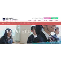 栄東の大学合格実績2026、東大12人・早慶上理566人・医学部104人