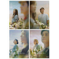 福原遥＆出口夏希らと“愛しい人”…『あの星が降る丘で、君とまた出会いたい。』キャラビジュアル