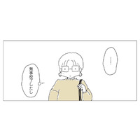 体調も回復し、久しぶりのお散歩へ。自分へのご褒美に、パン作りの道具を【パンを焼けない私たち #７】