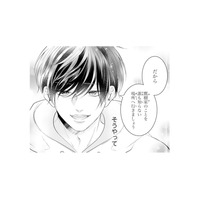 いつもそばにいてくれた幼馴染の彼。いじわるばかりなのに、気づけば好きになっていて…【お嬢の愛は俺のもの #３】
