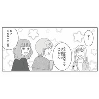 家族写真のアイコンを見ただけで「能天気ママ」扱い!? 保護者のひと言にモヤッ！【幼稚園役員で追い詰められた話 #６】
