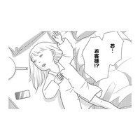 遺体は嘘をつかない――寝室で亡くなった女性の血液が物語る、意外な死因とは？【いまどきの死体　法医学者が見た幸せな死に方 #２】