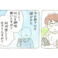 「何が楽しくて生きてんすか？」と部下に言われ…仕事づくめの男性に、猫マスターが差し出したのは【深夜３時のくろねこ喫茶 #７】