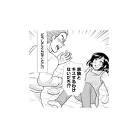 「家族とキスするわけないだろ!?」と妻を拒む夫。10年連れ添った末に見えた“浮気”の影【ふれあえない夫婦 #４】