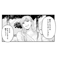 「どうせ暇でしょ？」役員を押し付けるボスママに反論するも押し切られ…【紡ぐはひとひらの光 #12】