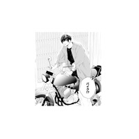 知らないうちにバイクの免許を取得!? その理由は全部、私のため…？【お嬢の愛は俺のもの #17】