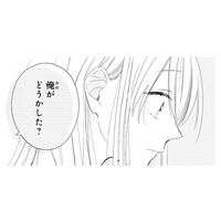 幼なじみとテスト勉強中…。背後から聞こえたのは、気になる彼の声!?【キスのあとまで教えてあげる #９】